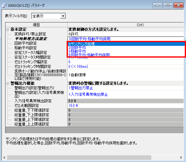 ☆動作保証☆ UNIPULSE F159 LoadCell Interface/ウェイングインジケータ OMRON CJ1/CJ2/NJ用 